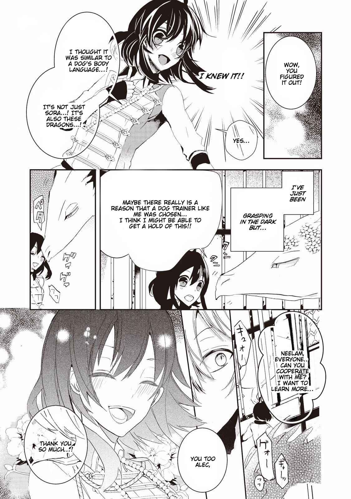 Page 11 Chapter 3 Akachan Ryuu no Osewagakari ni Ninmei Saremashita
