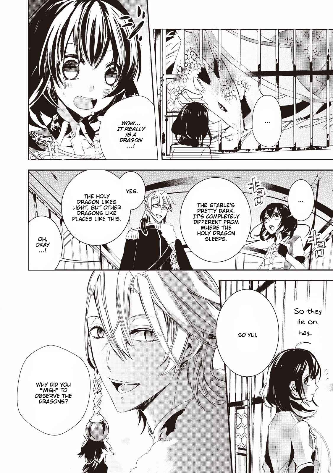 Page 4 Chapter 3 Akachan Ryuu no Osewagakari ni Ninmei Saremashita