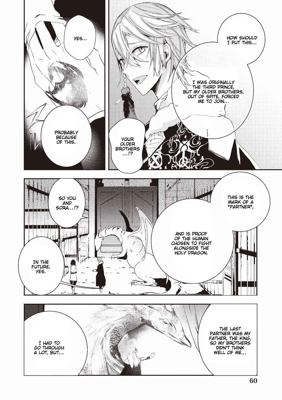Page 8 Chapter 3 Akachan Ryuu no Osewagakari ni Ninmei Saremashita
