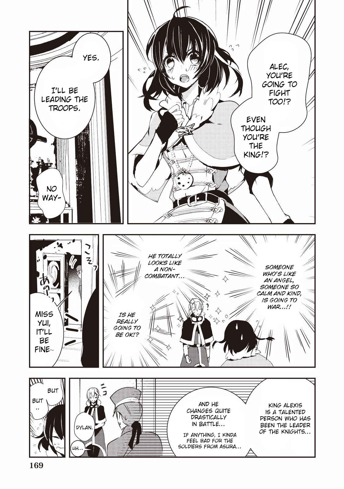 Page 19 Chapter 7 Akachan Ryuu no Osewagakari ni Ninmei Saremashita