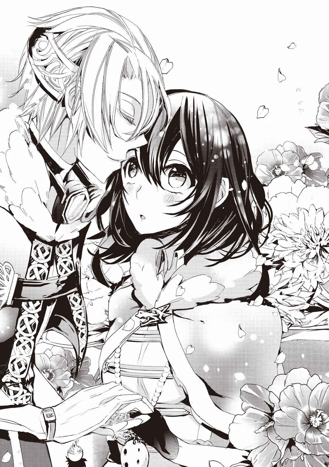Page 24 Chapter 7 Akachan Ryuu no Osewagakari ni Ninmei Saremashita