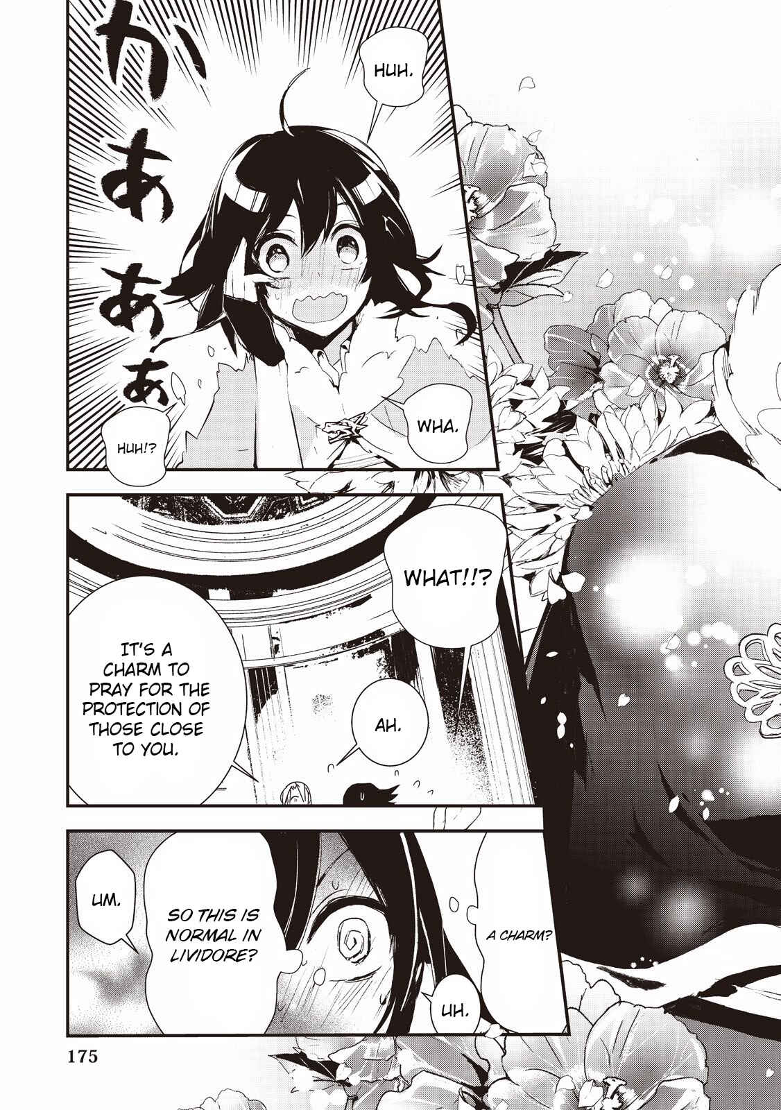 Page 25 Chapter 7 Akachan Ryuu no Osewagakari ni Ninmei Saremashita