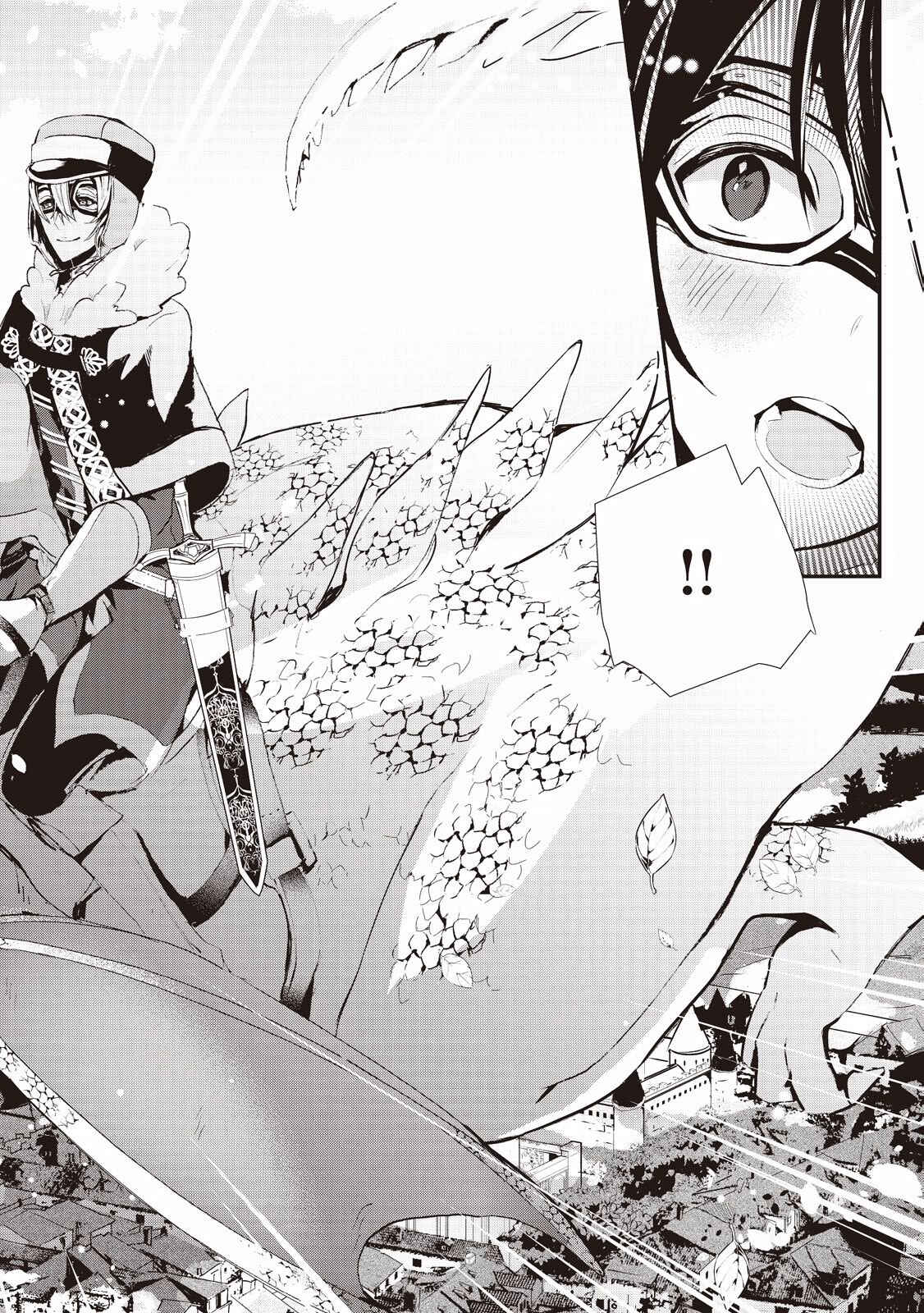 Page 8 Chapter 7 Akachan Ryuu no Osewagakari ni Ninmei Saremashita