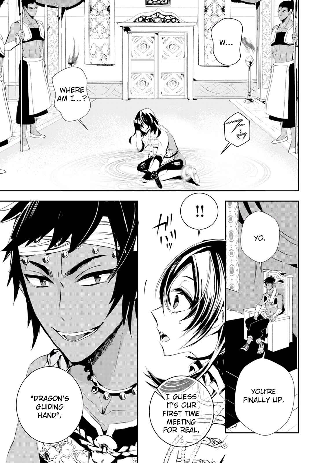 Page 17 Chapter 8 Akachan Ryuu no Osewagakari ni Ninmei Saremashita