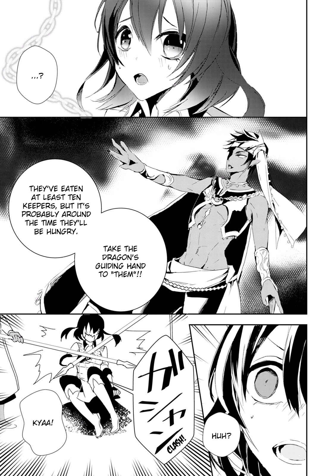 Page 21 Chapter 8 Akachan Ryuu no Osewagakari ni Ninmei Saremashita