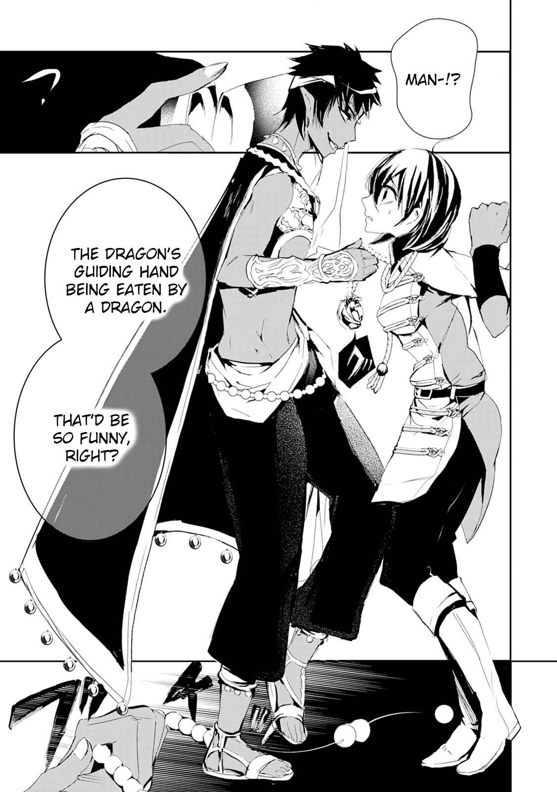 Page 23 Chapter 8 Akachan Ryuu no Osewagakari ni Ninmei Saremashita
