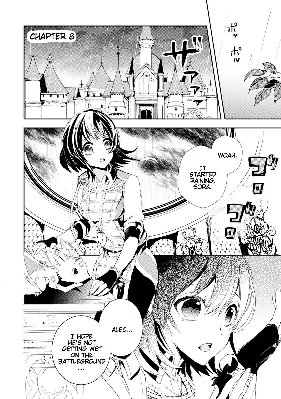 Page 5 Chapter 8 Akachan Ryuu no Osewagakari ni Ninmei Saremashita