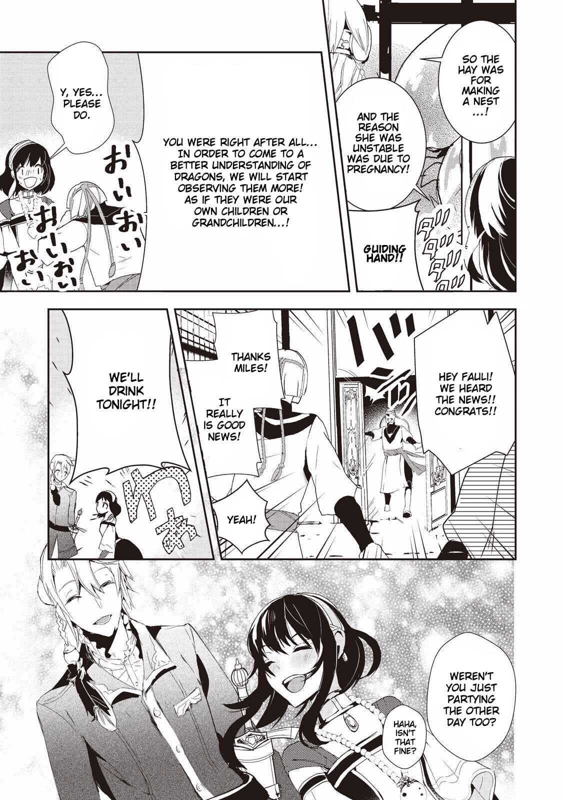 Page 19 Chapter 4 Akachan Ryuu no Osewagakari ni Ninmei Saremashita