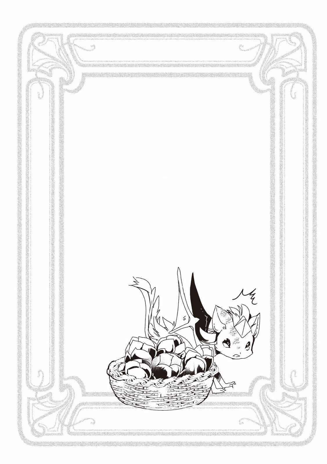 Page 25 Chapter 4 Akachan Ryuu no Osewagakari ni Ninmei Saremashita