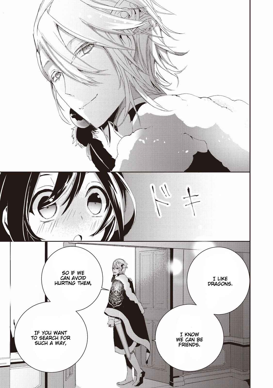 Page 7 Chapter 4 Akachan Ryuu no Osewagakari ni Ninmei Saremashita