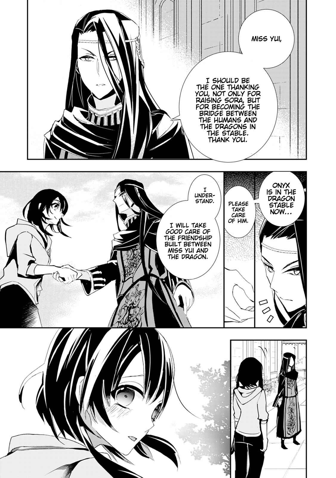 Page 23 Chapter 14 Akachan Ryuu no Osewagakari ni Ninmei Saremashita