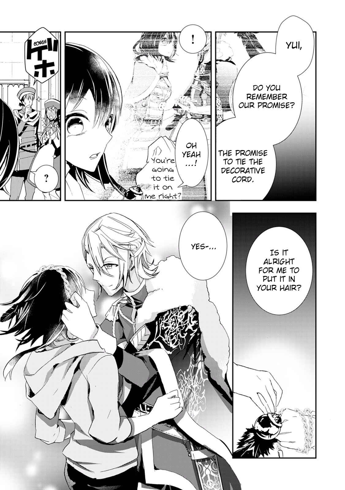 Page 25 Chapter 14 Akachan Ryuu no Osewagakari ni Ninmei Saremashita