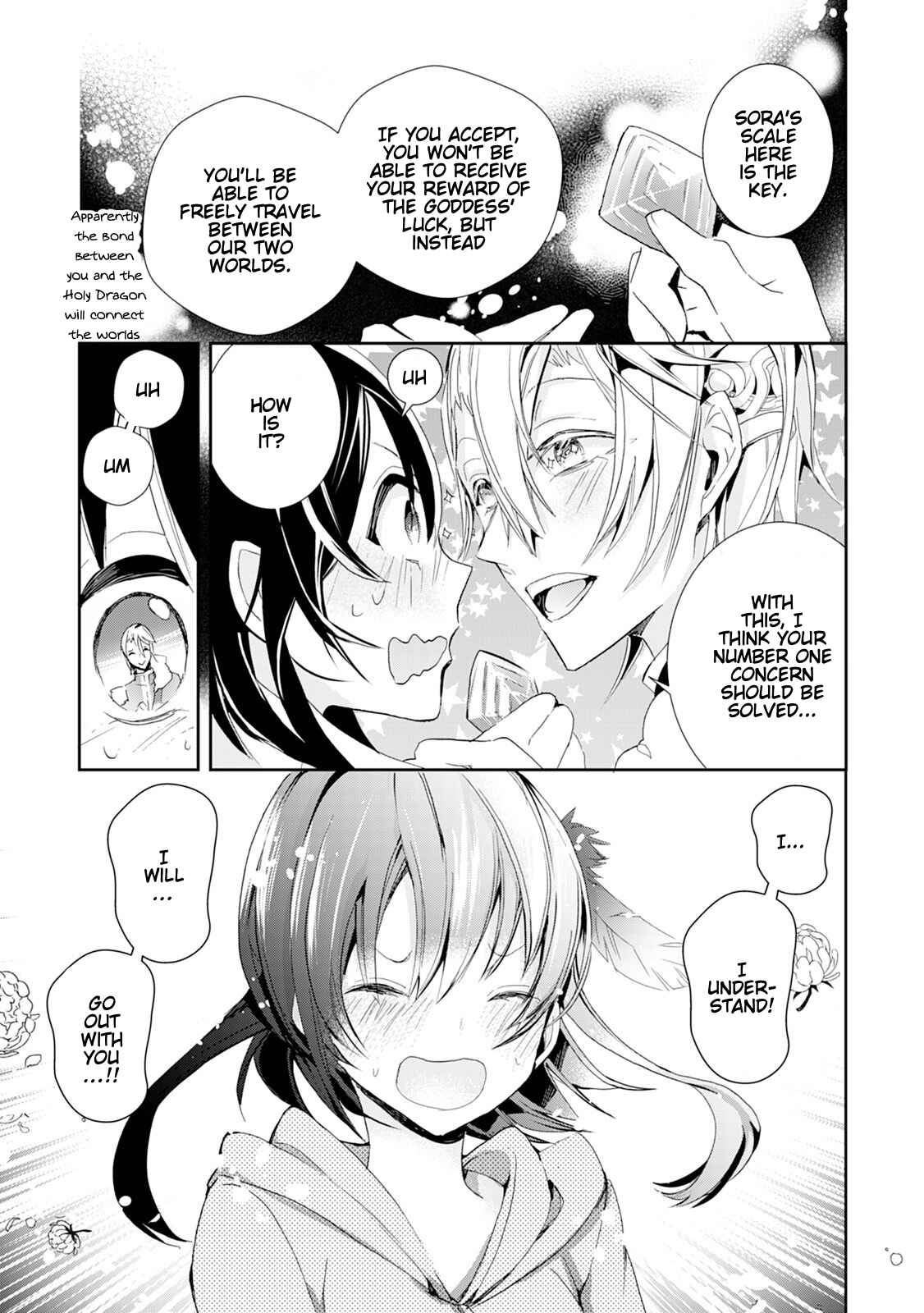Page 31 Chapter 14 Akachan Ryuu no Osewagakari ni Ninmei Saremashita