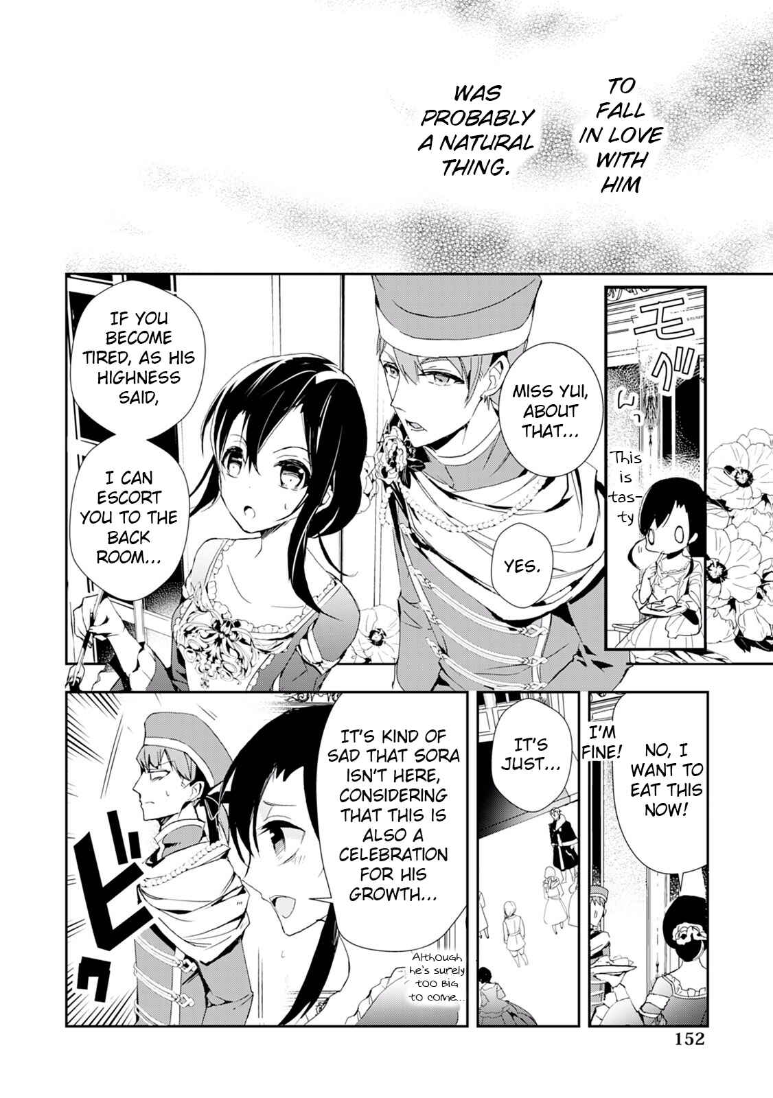 Page 4 Chapter 14 Akachan Ryuu no Osewagakari ni Ninmei Saremashita