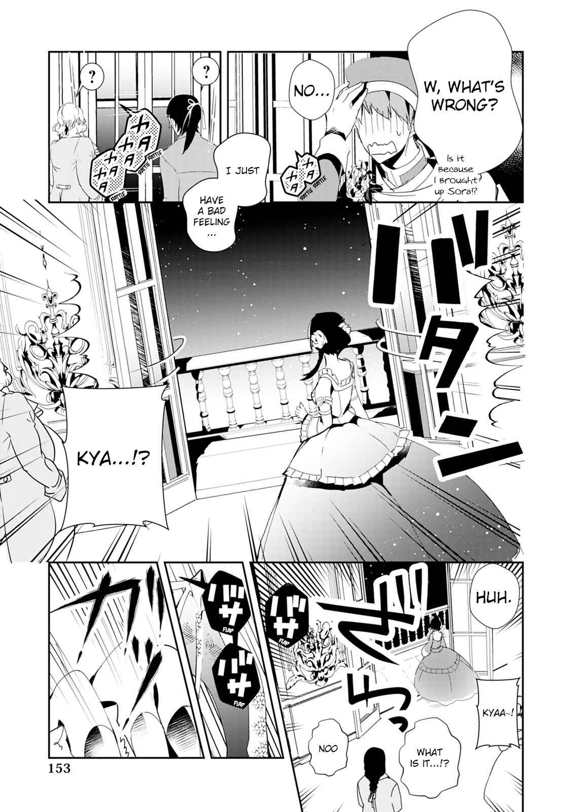 Page 5 Chapter 14 Akachan Ryuu no Osewagakari ni Ninmei Saremashita