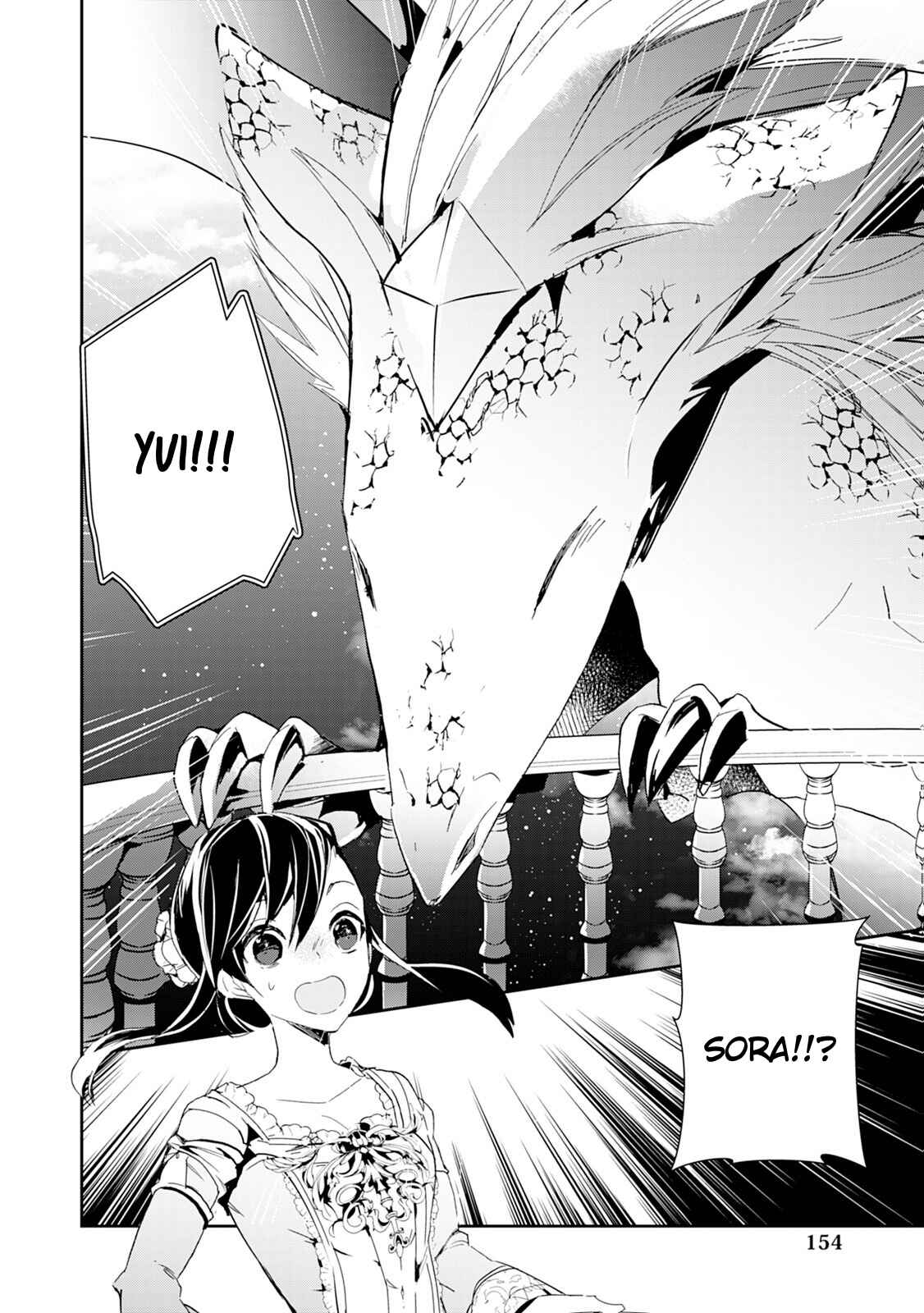 Page 6 Chapter 14 Akachan Ryuu no Osewagakari ni Ninmei Saremashita