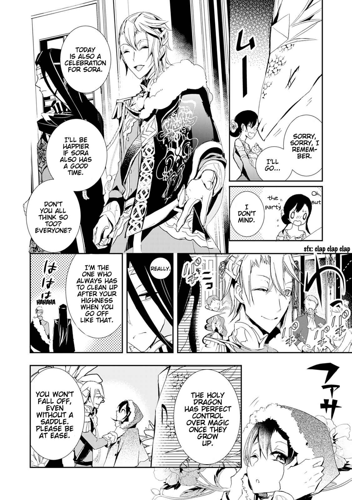 Page 8 Chapter 14 Akachan Ryuu no Osewagakari ni Ninmei Saremashita