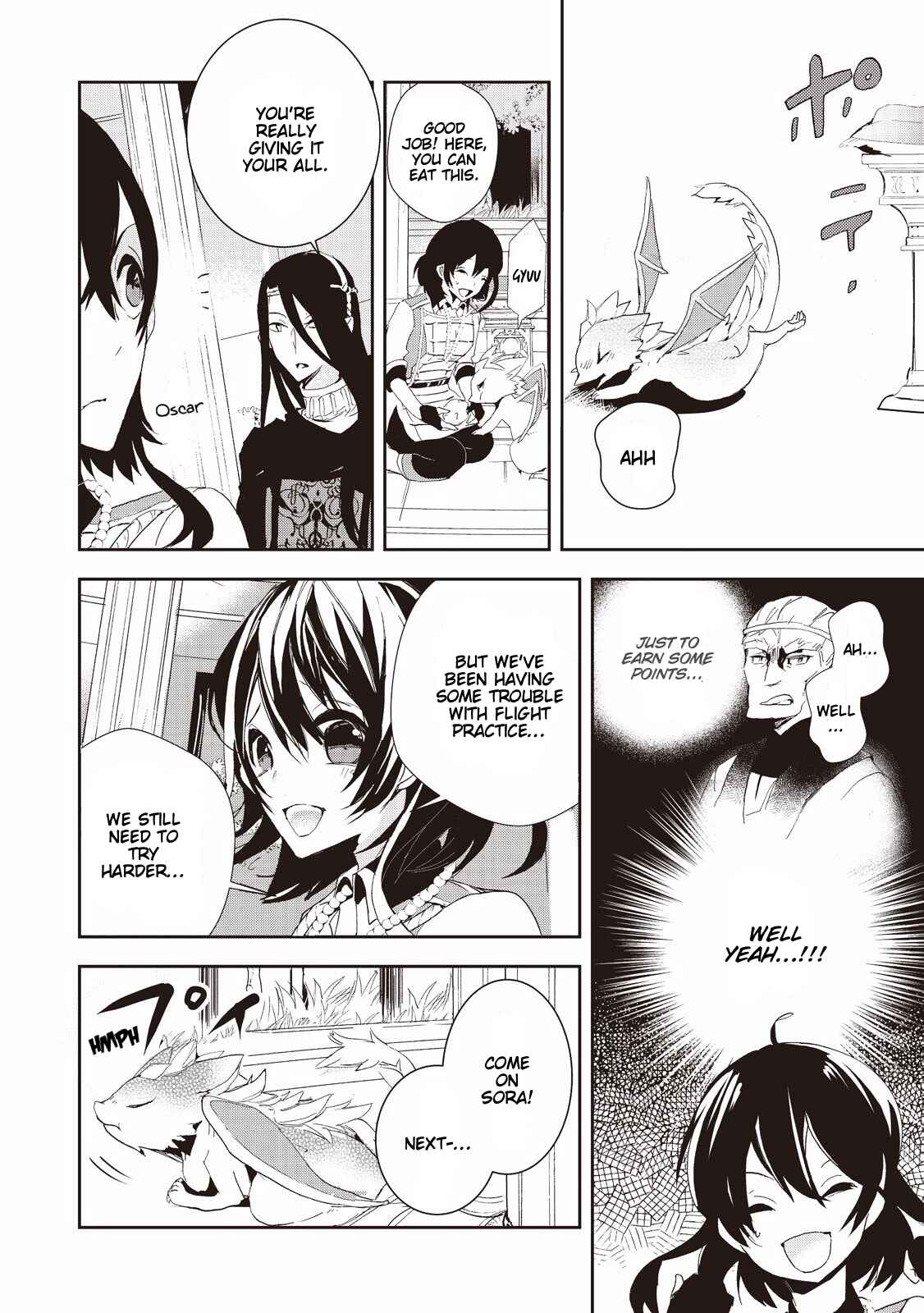 Page 2 Chapter 5 Akachan Ryuu no Osewagakari ni Ninmei Saremashita