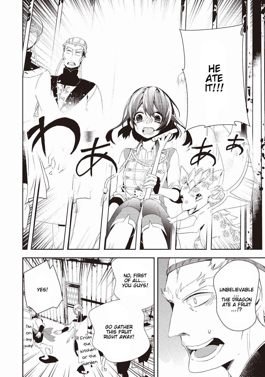 Page 22 Chapter 5 Akachan Ryuu no Osewagakari ni Ninmei Saremashita