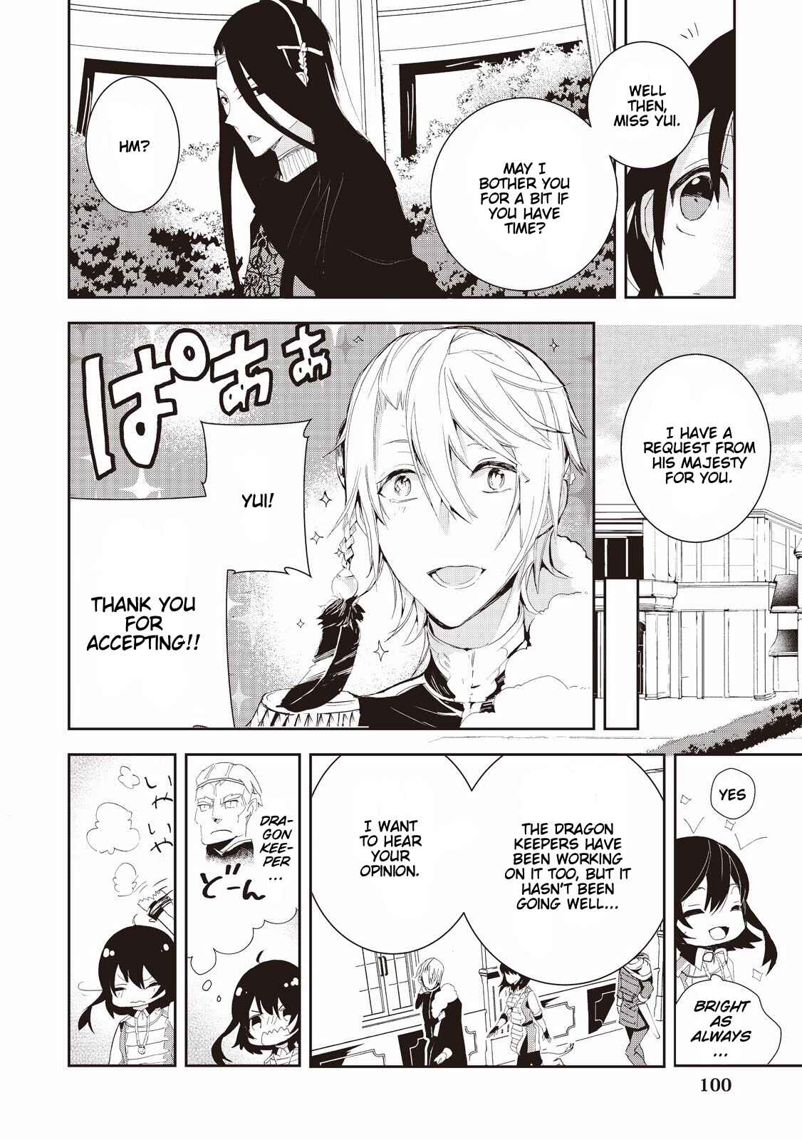 Page 4 Chapter 5 Akachan Ryuu no Osewagakari ni Ninmei Saremashita