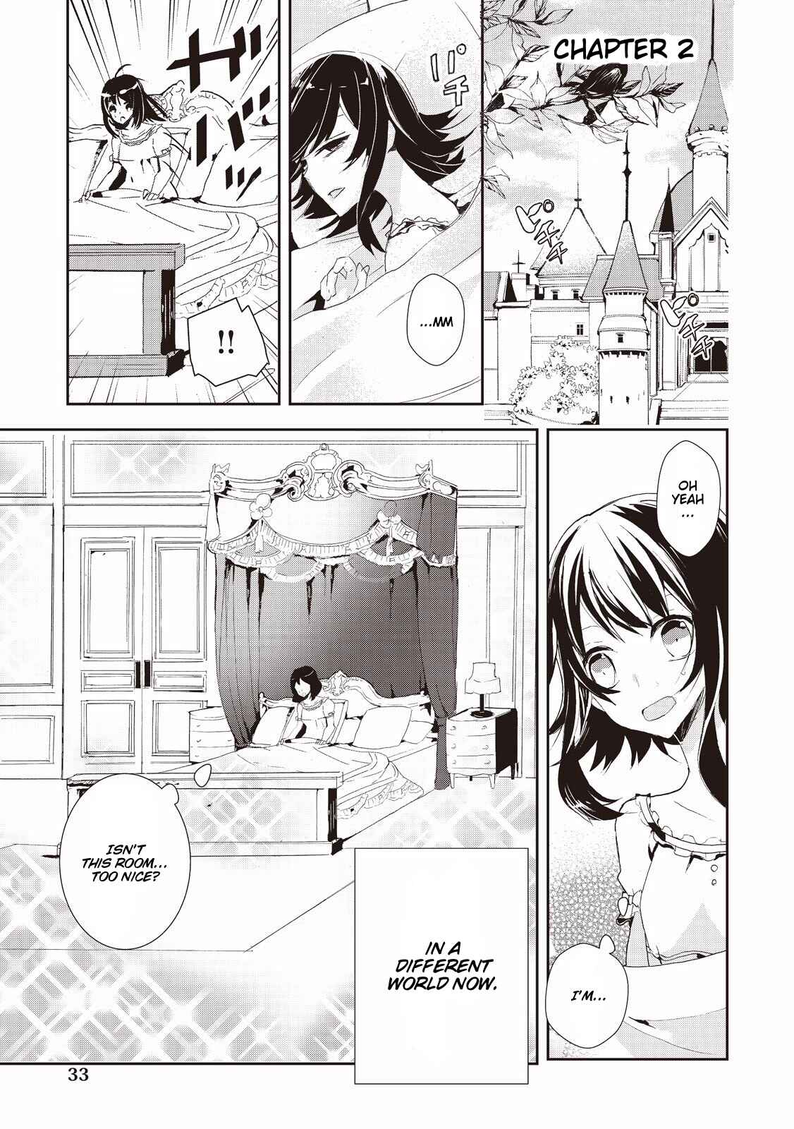 Page 1 Chapter 2 Akachan Ryuu no Osewagakari ni Ninmei Saremashita