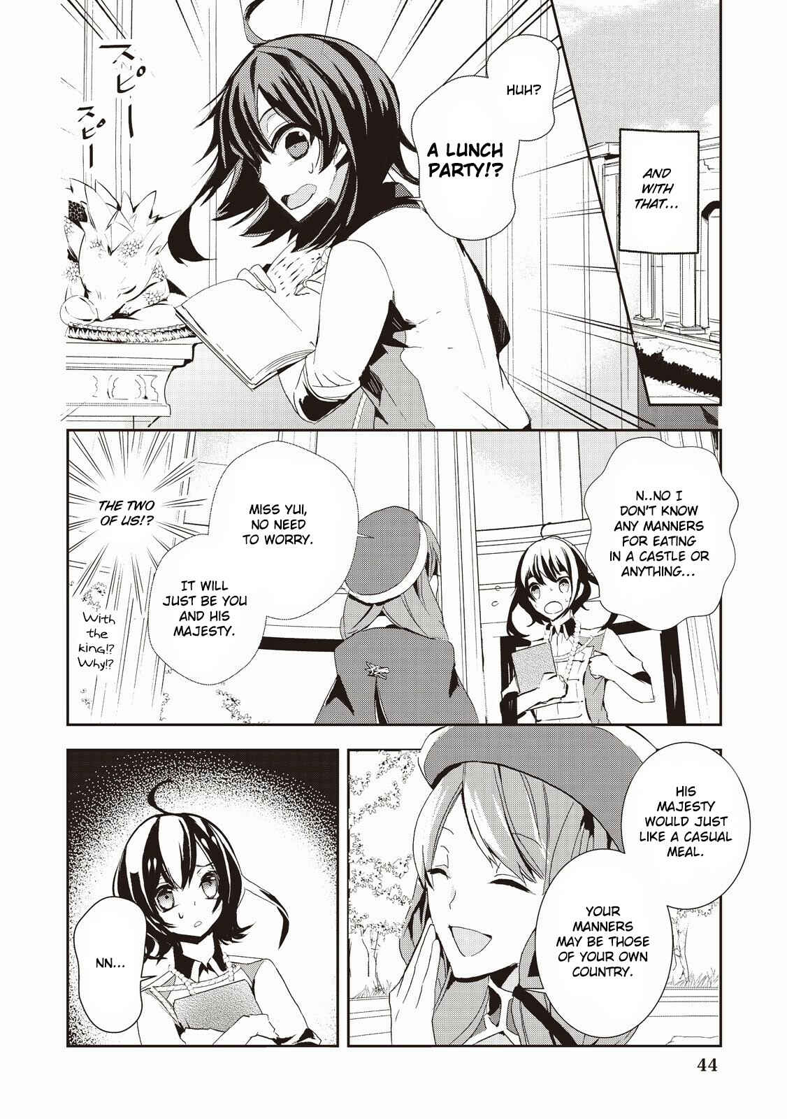Page 12 Chapter 2 Akachan Ryuu no Osewagakari ni Ninmei Saremashita