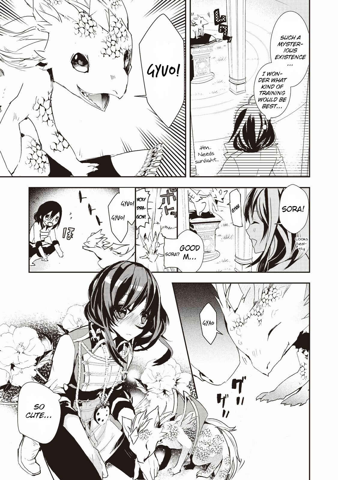 Page 3 Chapter 2 Akachan Ryuu no Osewagakari ni Ninmei Saremashita
