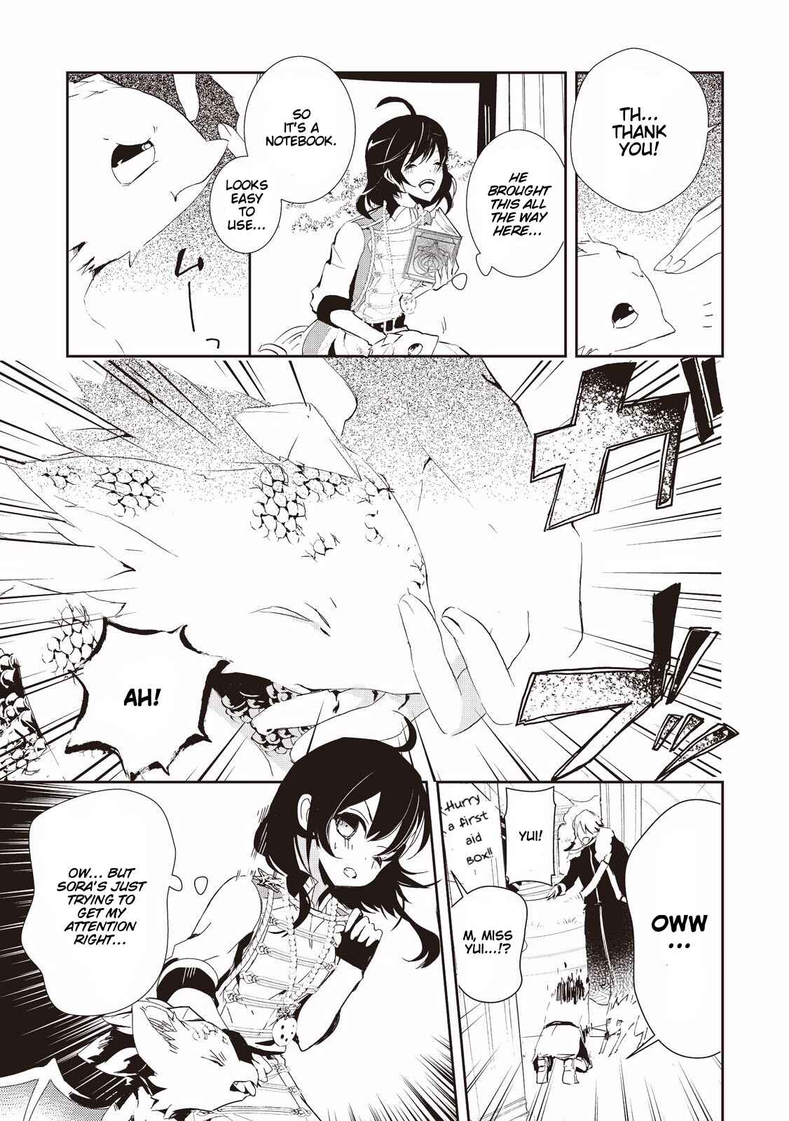 Page 5 Chapter 2 Akachan Ryuu no Osewagakari ni Ninmei Saremashita