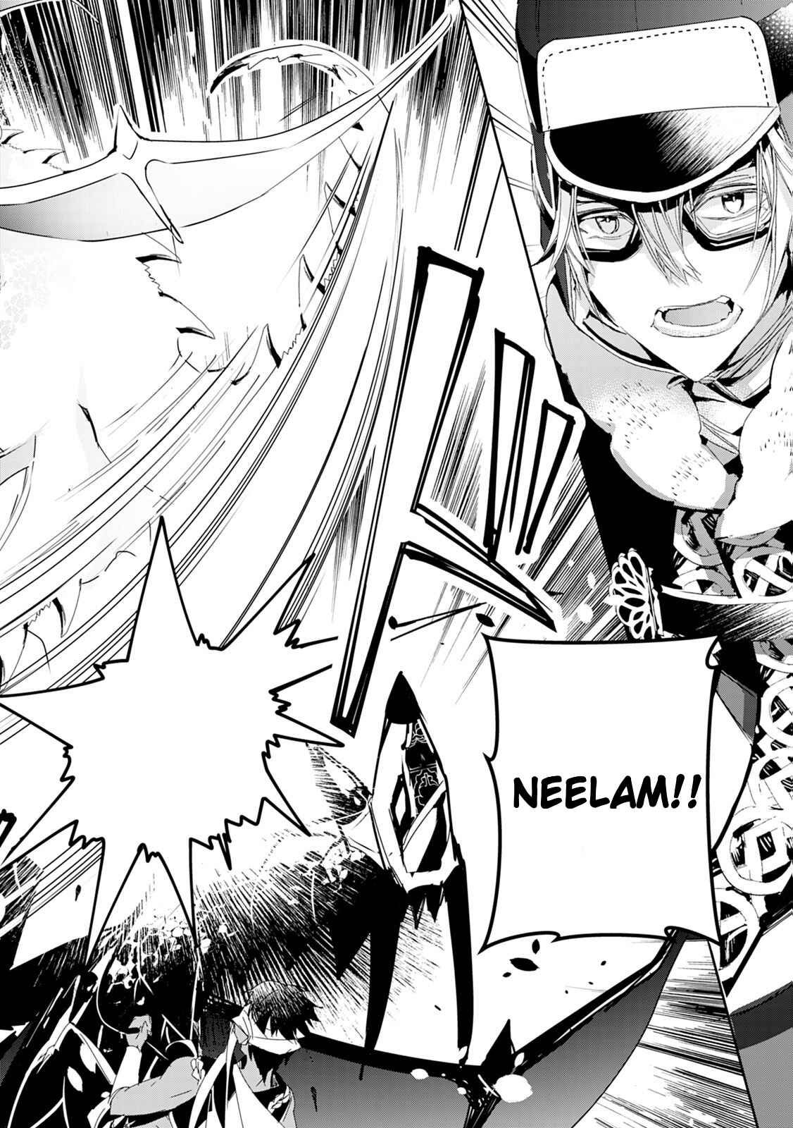Page 2 Chapter 13 Akachan Ryuu no Osewagakari ni Ninmei Saremashita