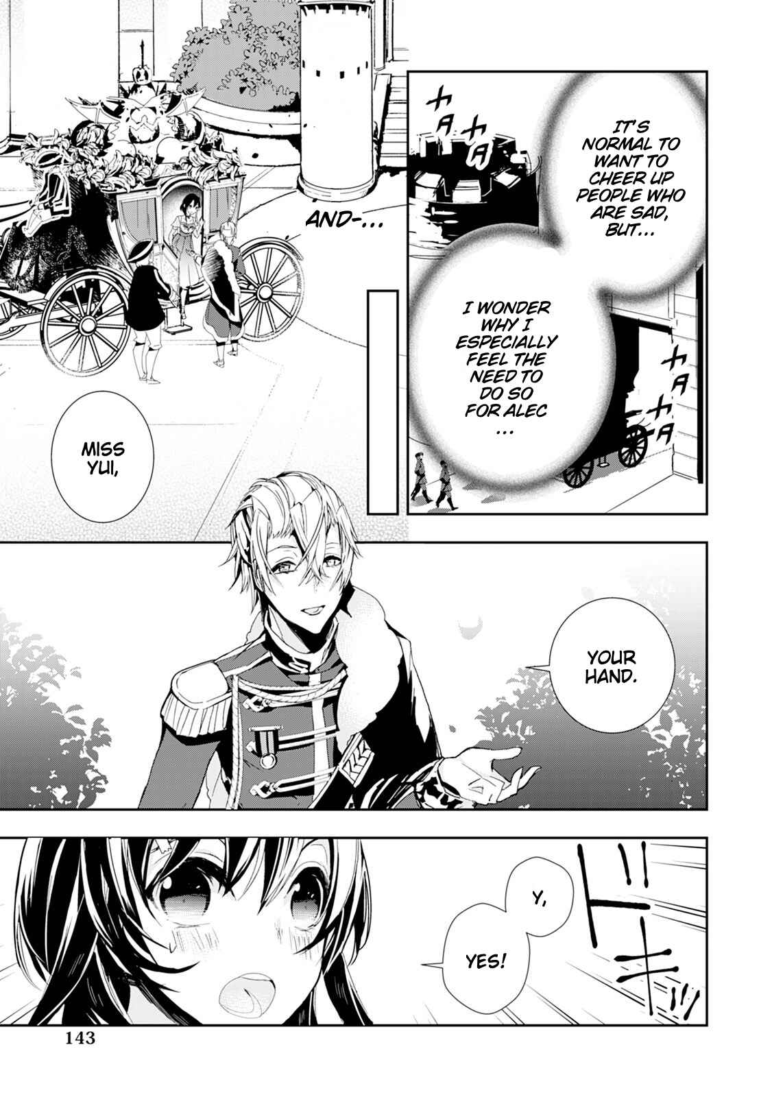 Page 25 Chapter 13 Akachan Ryuu no Osewagakari ni Ninmei Saremashita