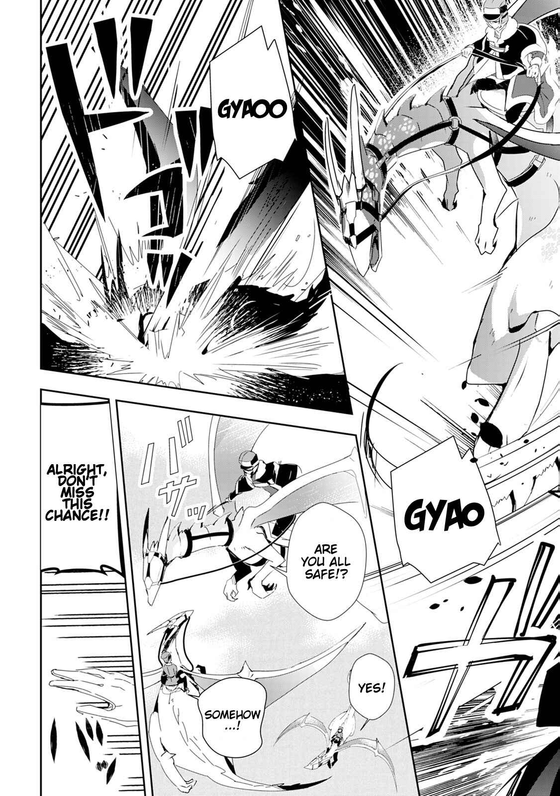 Page 3 Chapter 13 Akachan Ryuu no Osewagakari ni Ninmei Saremashita