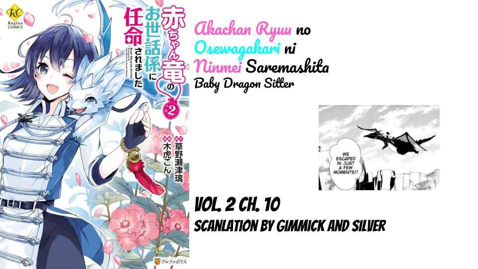 Page 23 Chapter 10 Akachan Ryuu no Osewagakari ni Ninmei Saremashita