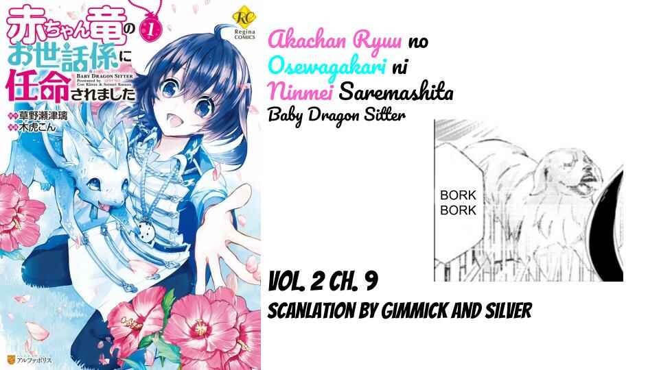Page 19 Chapter 9 Akachan Ryuu no Osewagakari ni Ninmei Saremashita