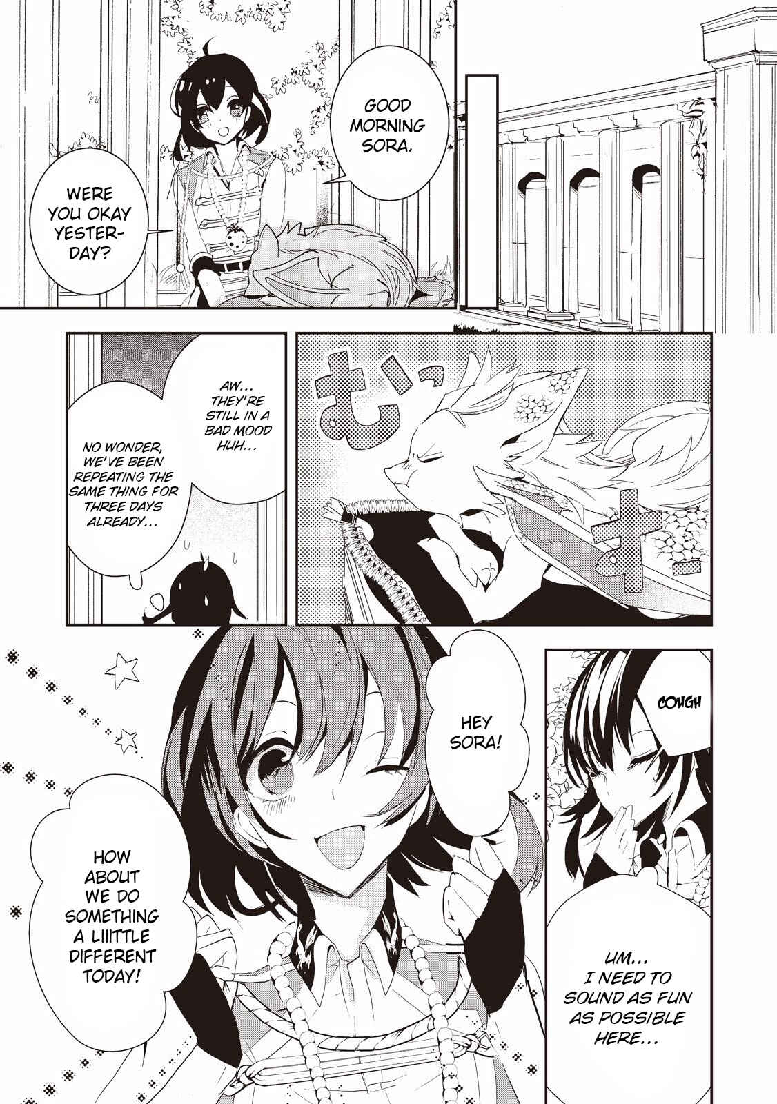 Page 17 Chapter 6 Akachan Ryuu no Osewagakari ni Ninmei Saremashita