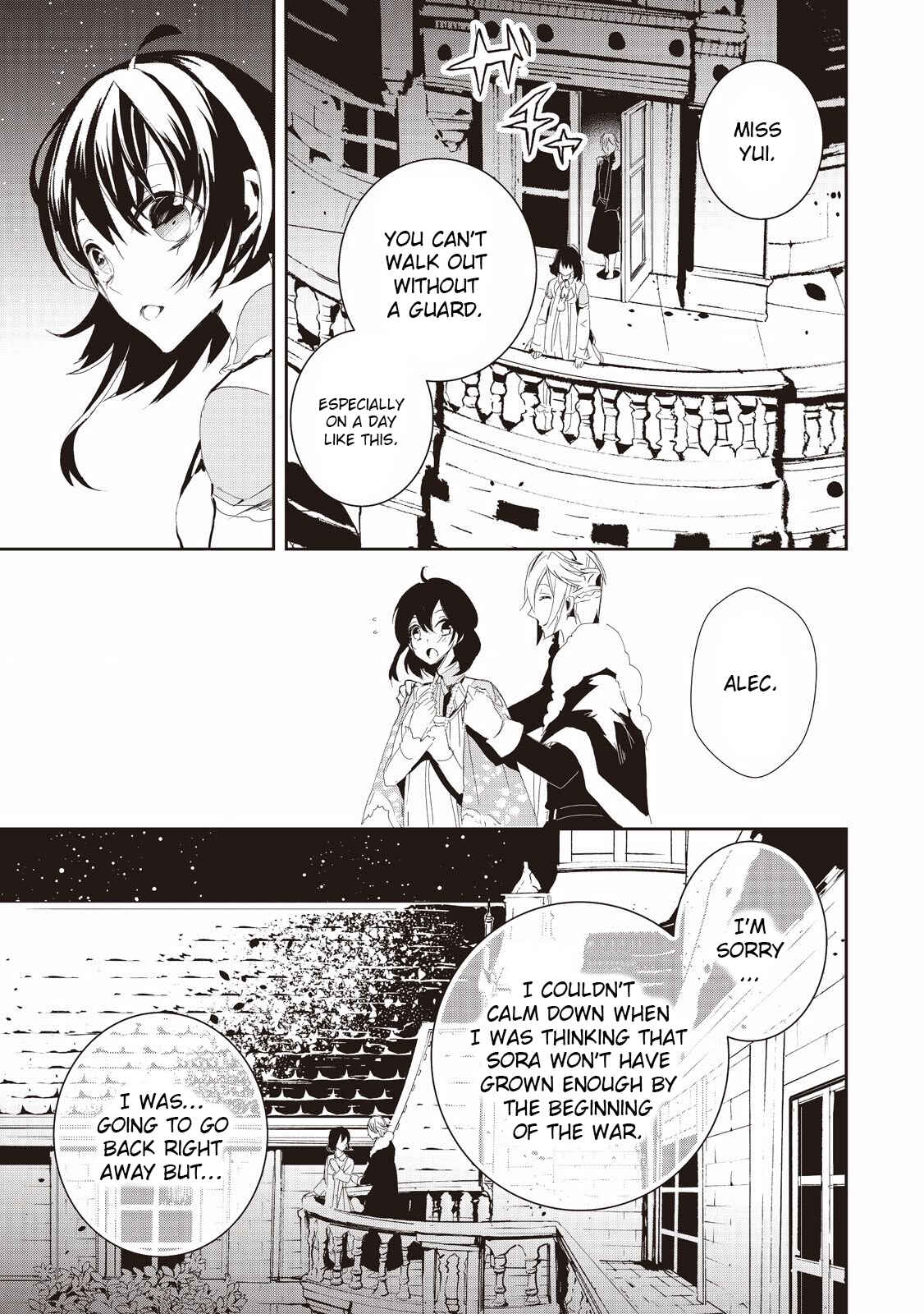 Page 5 Chapter 6 Akachan Ryuu no Osewagakari ni Ninmei Saremashita