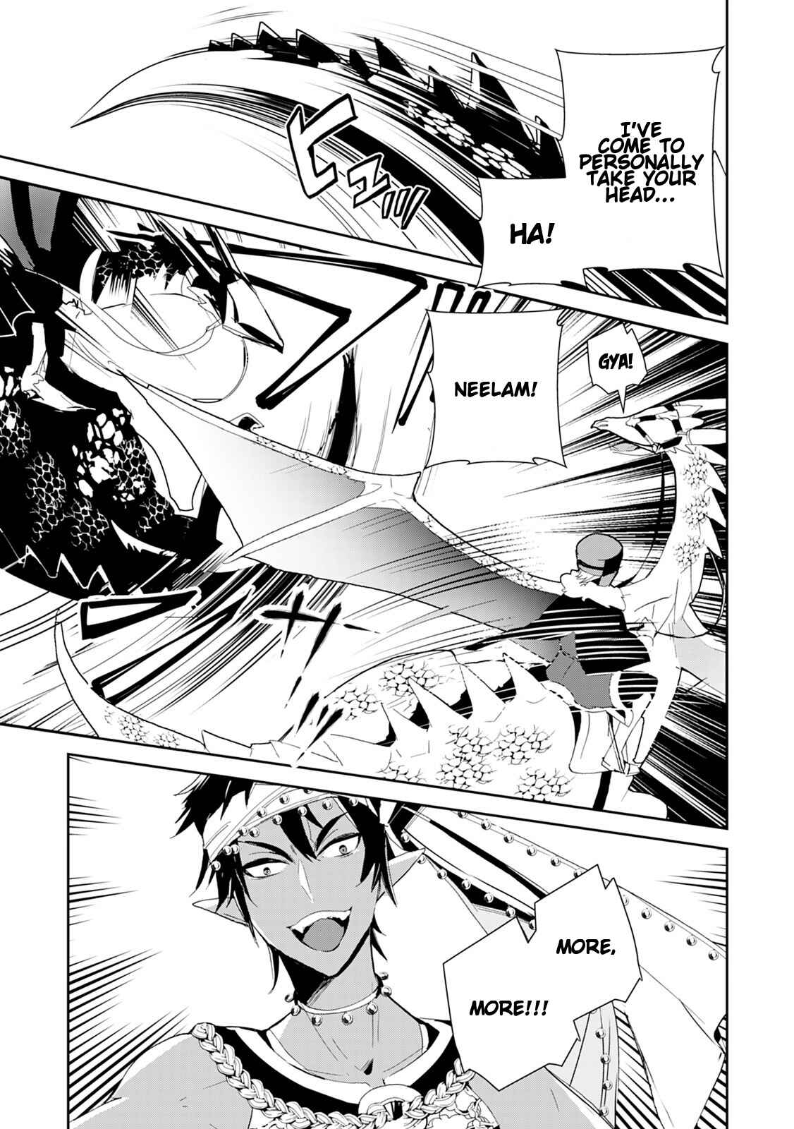 Page 17 Chapter 12 Akachan Ryuu no Osewagakari ni Ninmei Saremashita