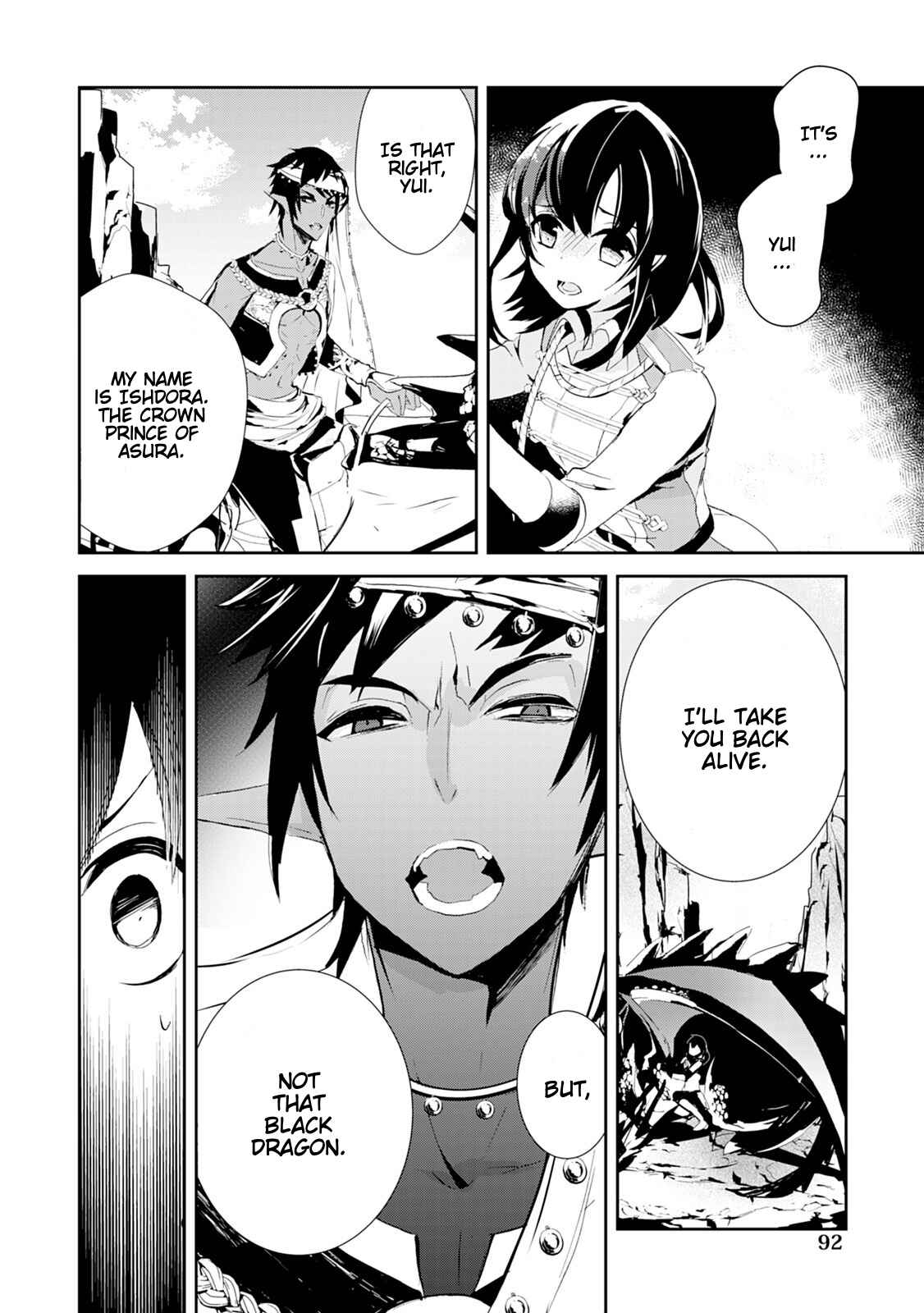 Page 2 Chapter 12 Akachan Ryuu no Osewagakari ni Ninmei Saremashita