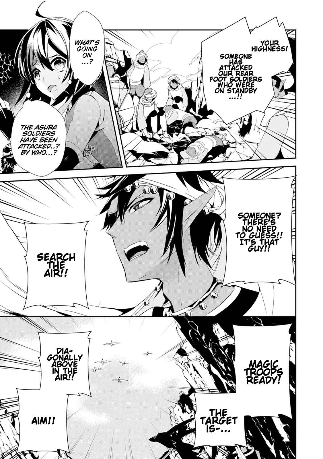 Page 5 Chapter 12 Akachan Ryuu no Osewagakari ni Ninmei Saremashita