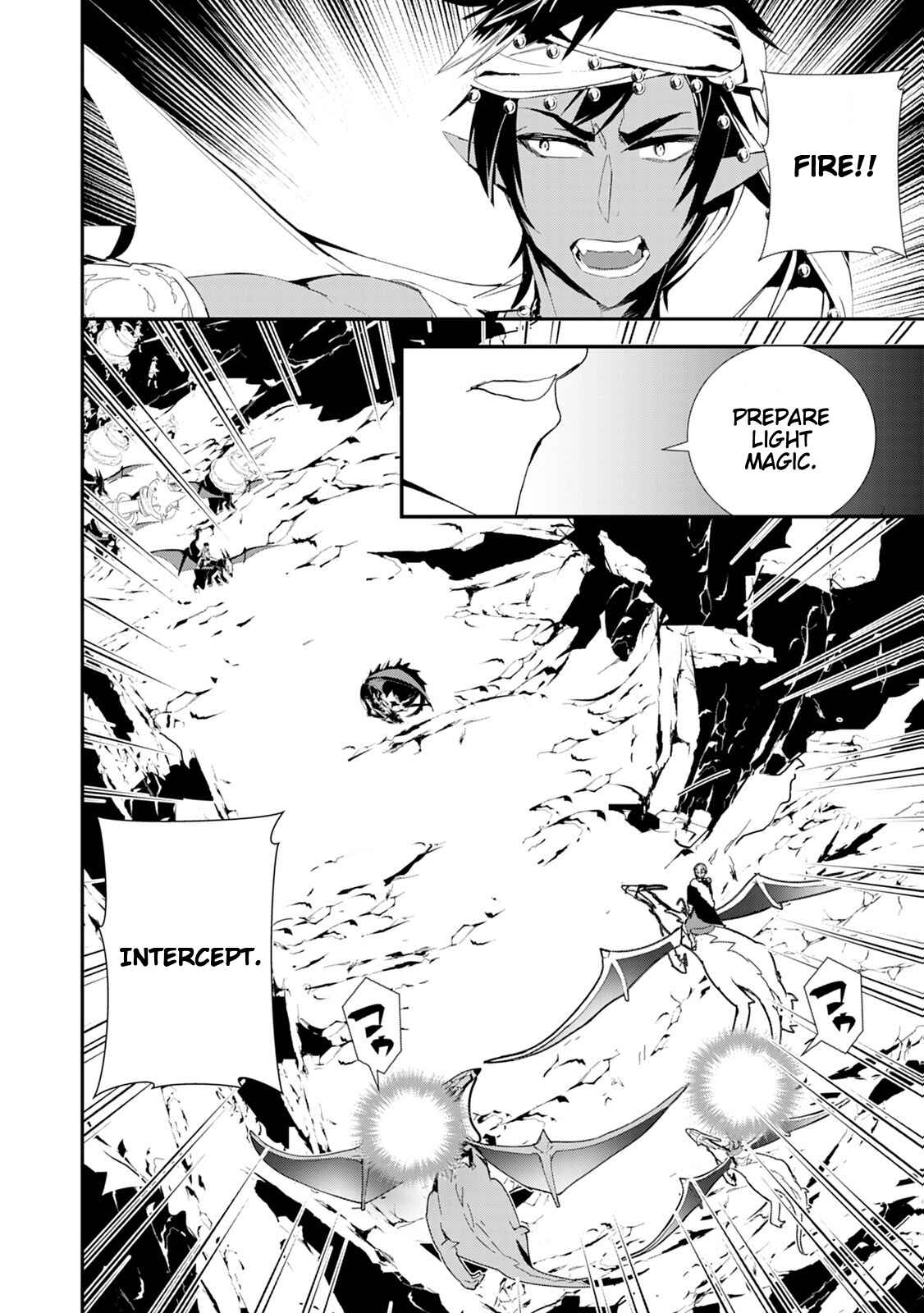 Page 6 Chapter 12 Akachan Ryuu no Osewagakari ni Ninmei Saremashita