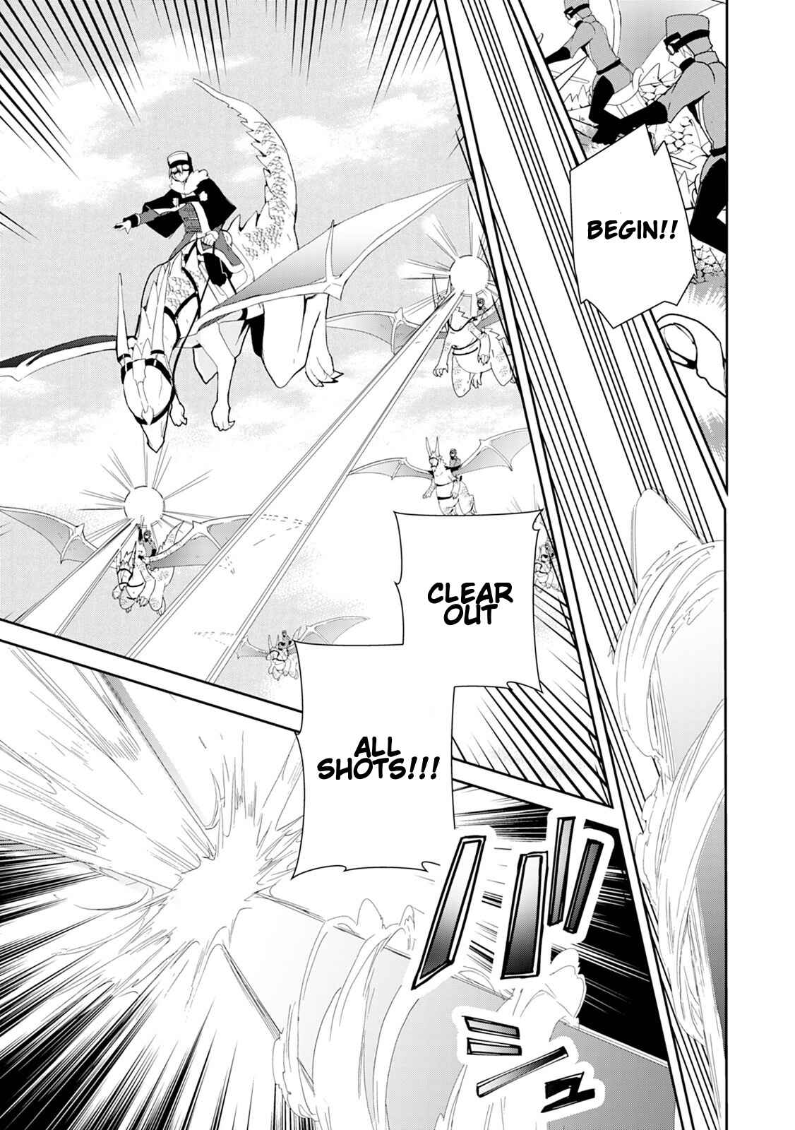 Page 7 Chapter 12 Akachan Ryuu no Osewagakari ni Ninmei Saremashita