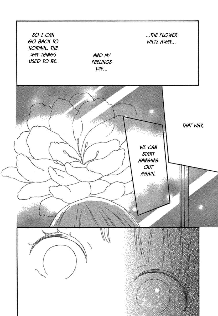 Page 13 Chapter Unknown_d37b Bokura no Hana no Saku Koro no