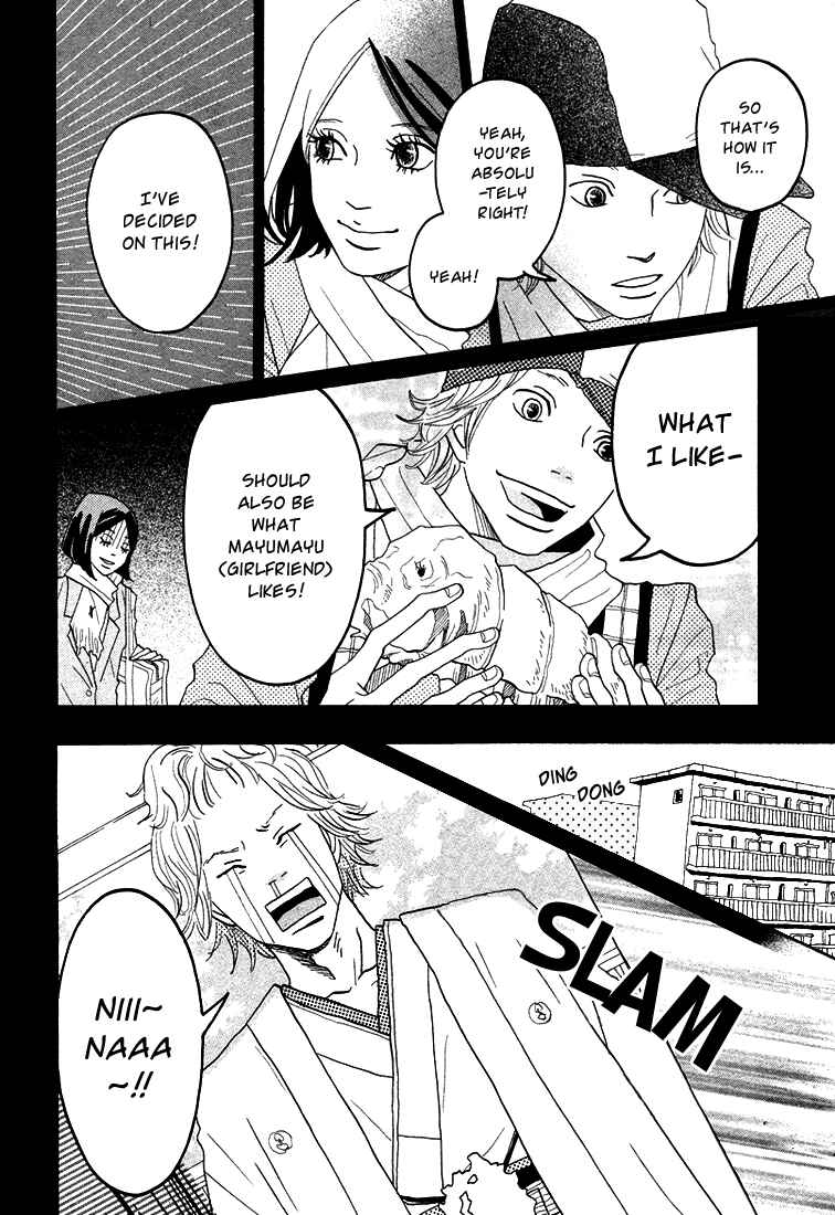 Page 15 Chapter 3 Invisible Girl in Love