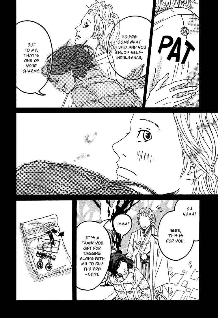 Page 17 Chapter 3 Invisible Girl in Love