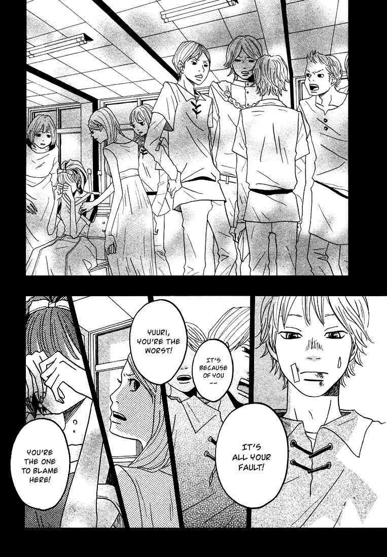 Page 23 Chapter 3 Invisible Girl in Love
