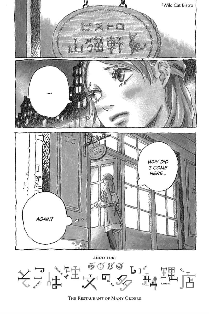 Page 2 Chapter 1 Invisible Girl in Love