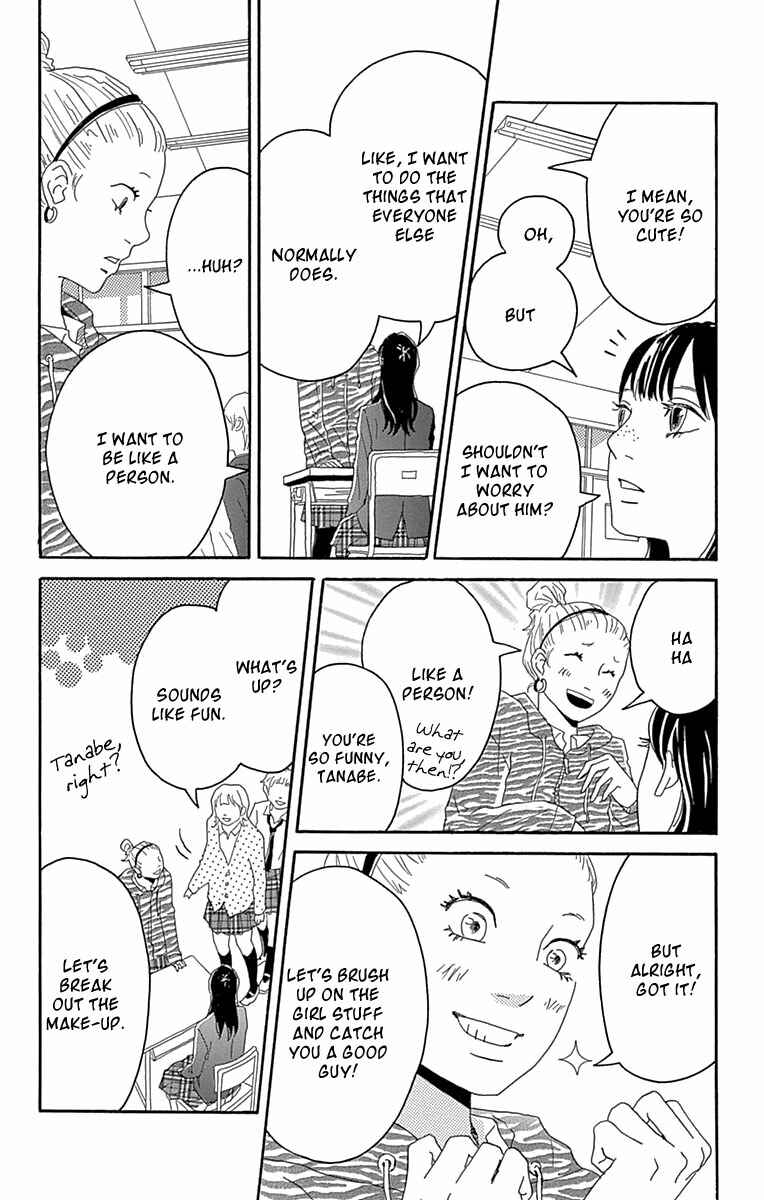 Page 15 Chapter 2 Invisible Girl in Love