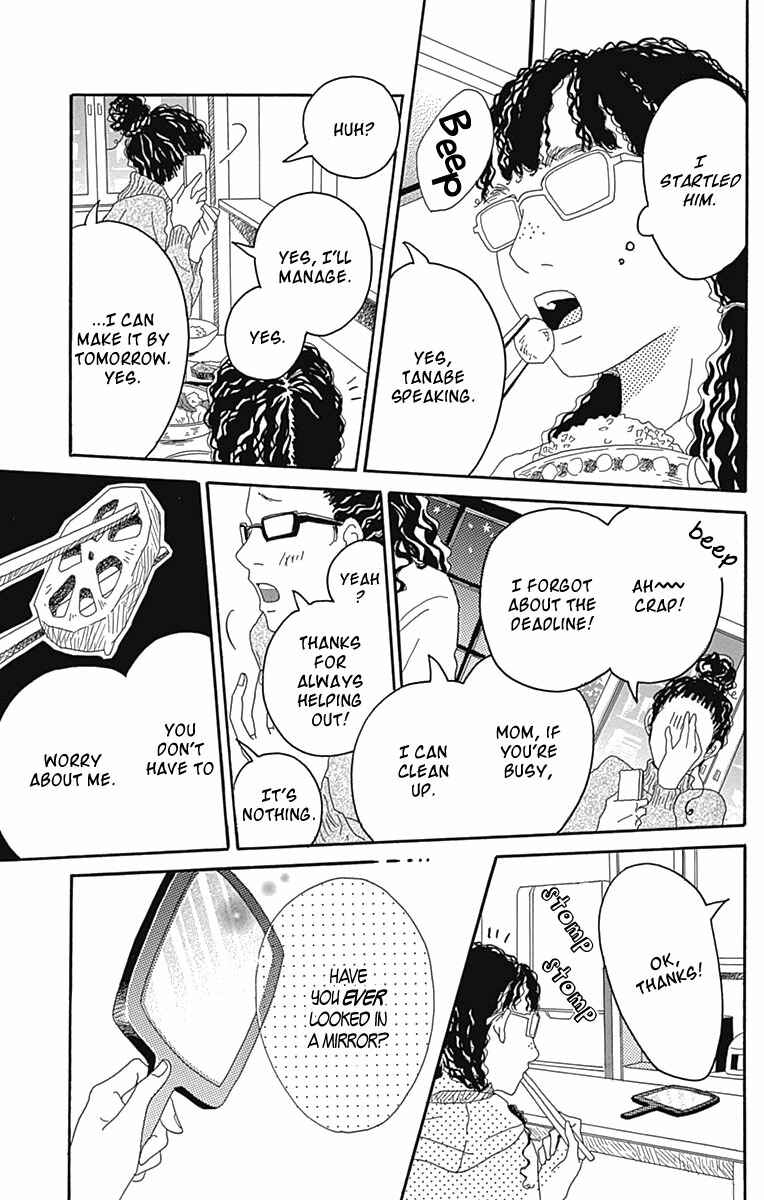 Page 8 Chapter 2 Invisible Girl in Love