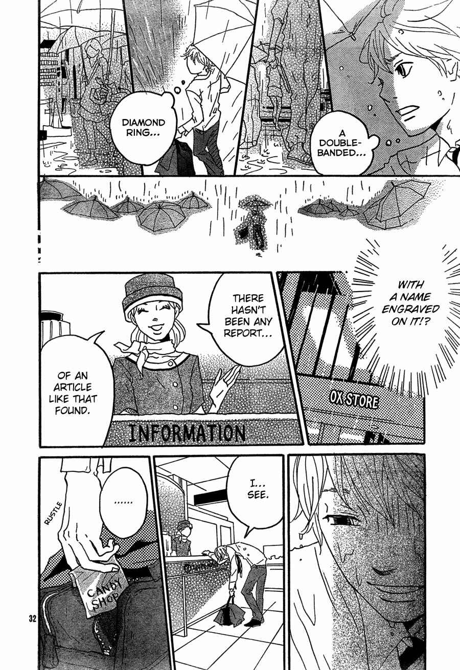 Page 32 Chapter 5 Invisible Girl in Love