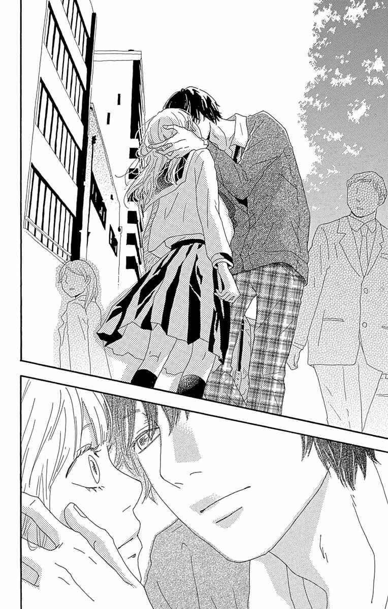 Page 45 Chapter 4 Invisible Girl in Love