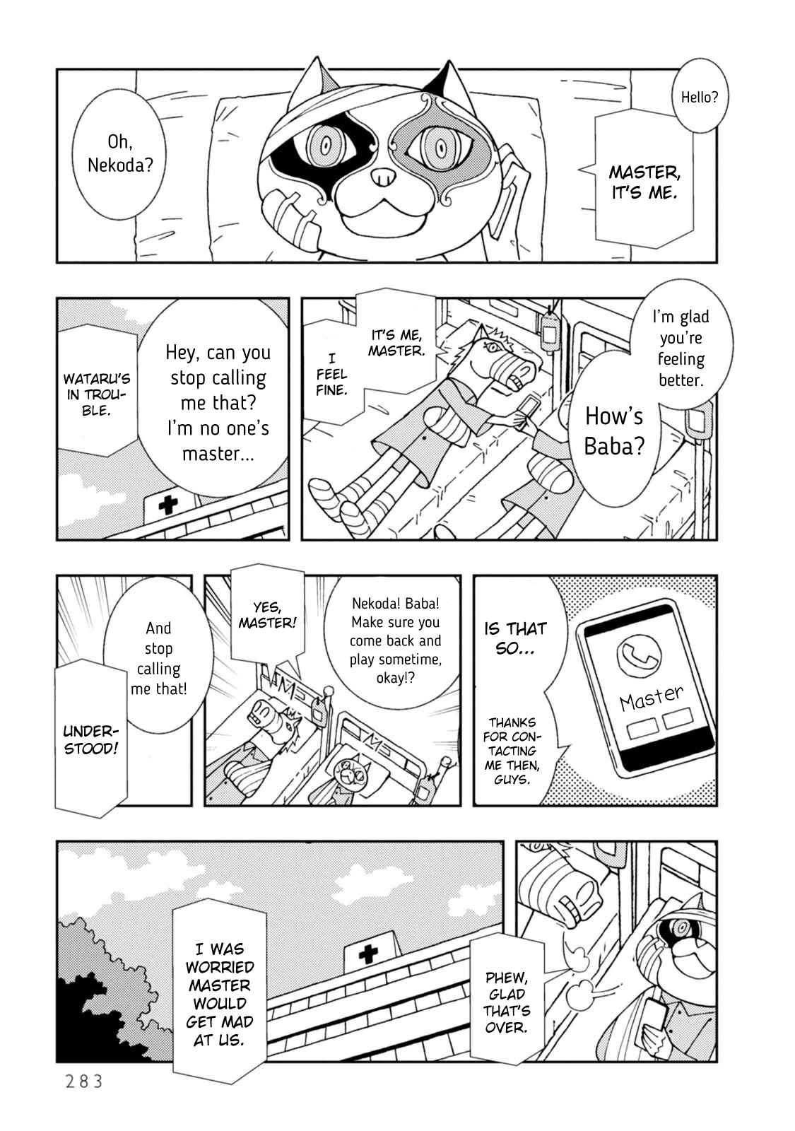 Page 3 Chapter 16 Dance in the Dark